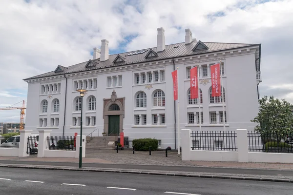 Museu em Reiquiavique